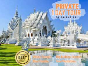 White Temple